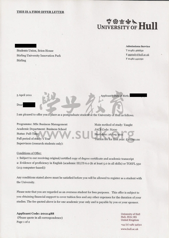 英国赫尔大学商务管理学硕士