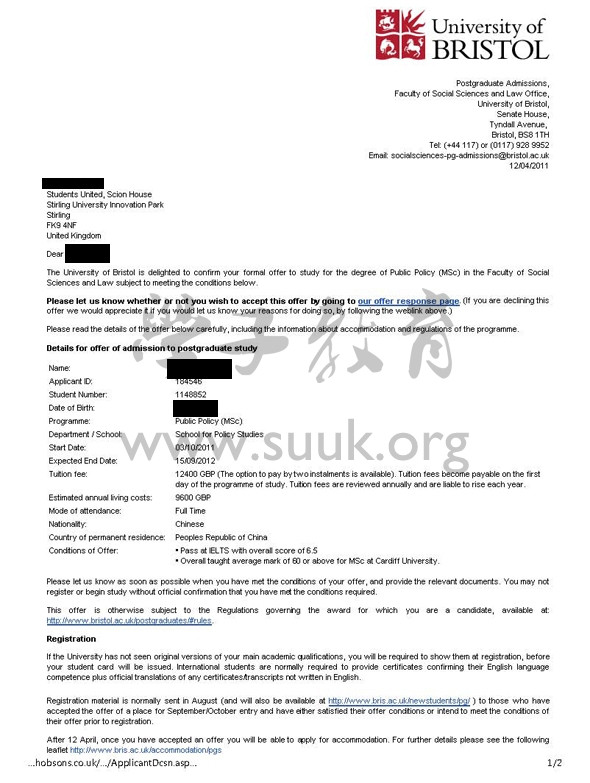 英国布里斯托大学公共政策学硕士