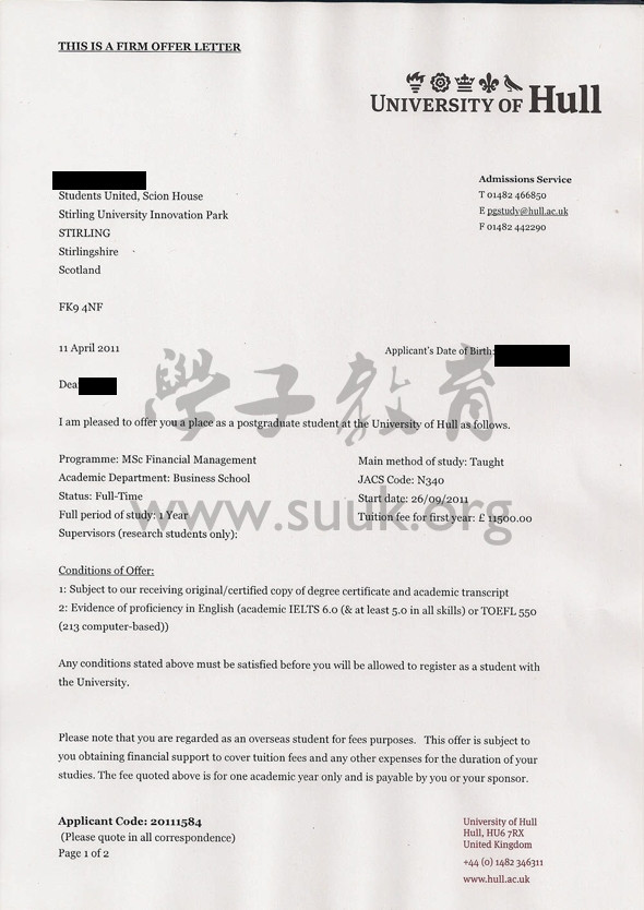 英国赫尔大学金融管理学硕士