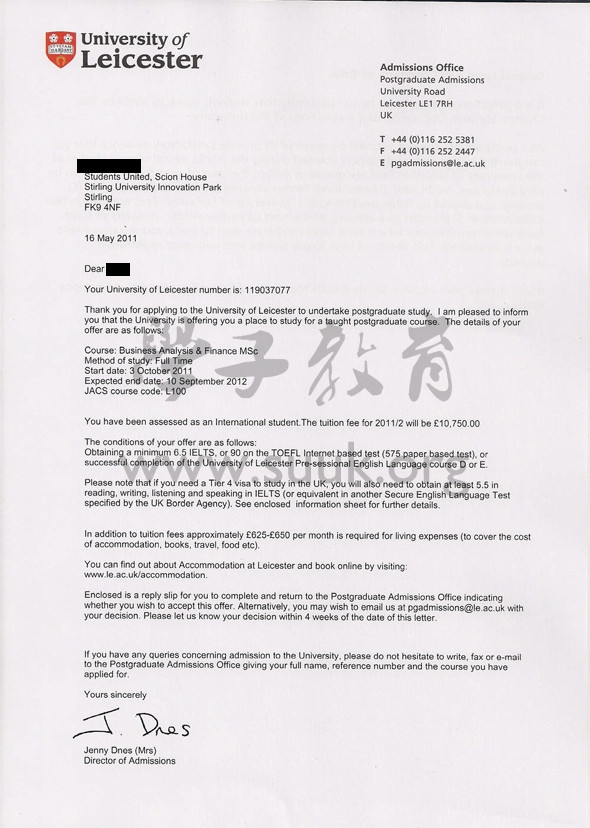 英国莱斯特大学商务分析和金融学硕士
