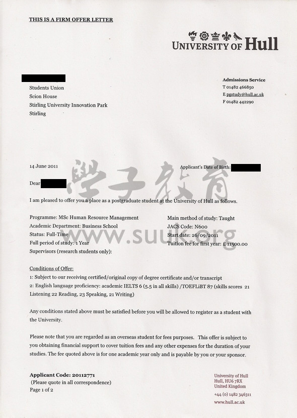 英国赫尔大学人力资源管理学硕士