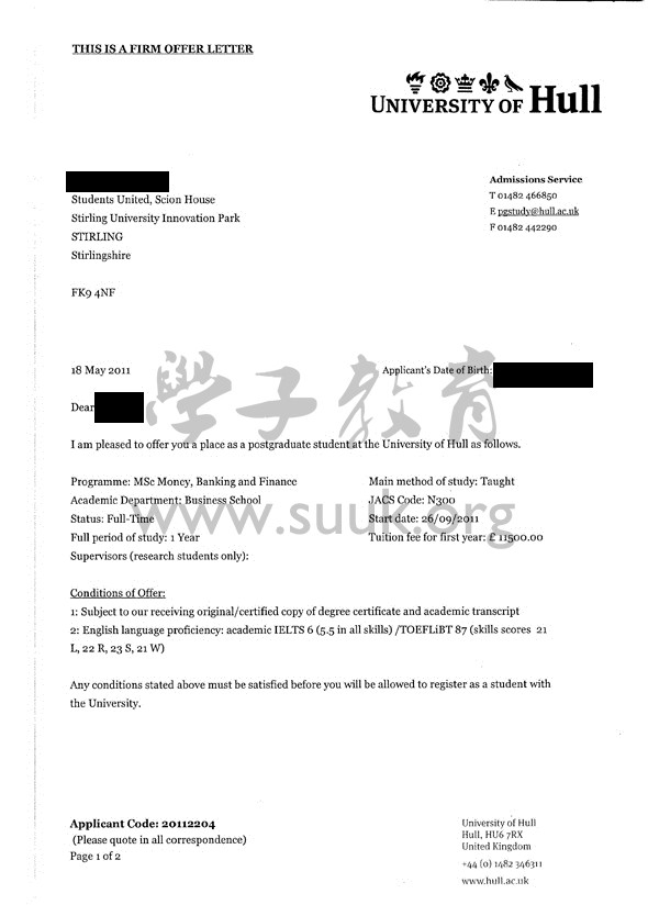 英国赫尔大学货币， 银行和金融学硕士
