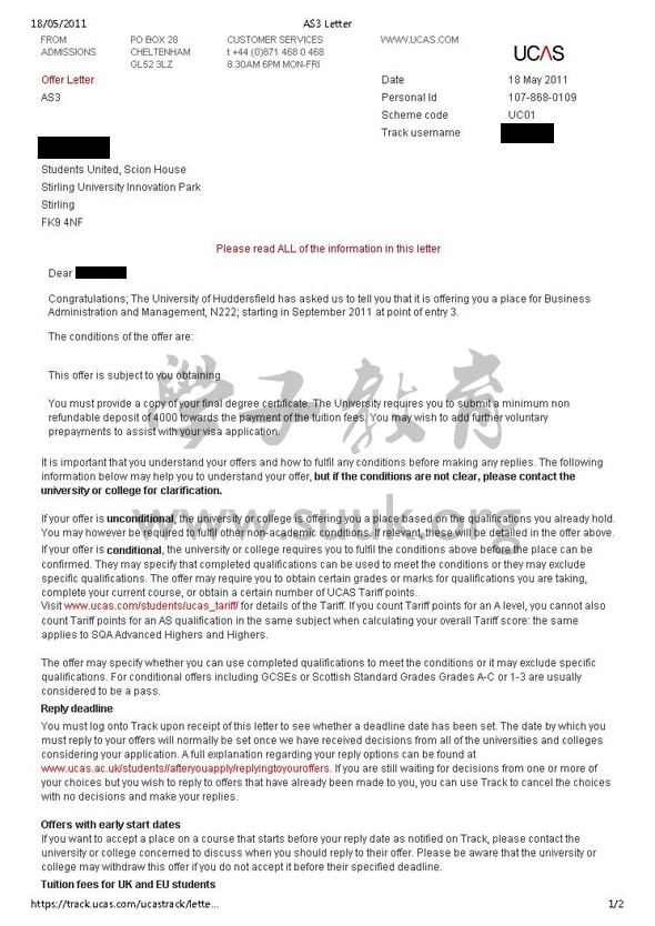 英国哈德斯菲尔德大学商务管理学本科大三