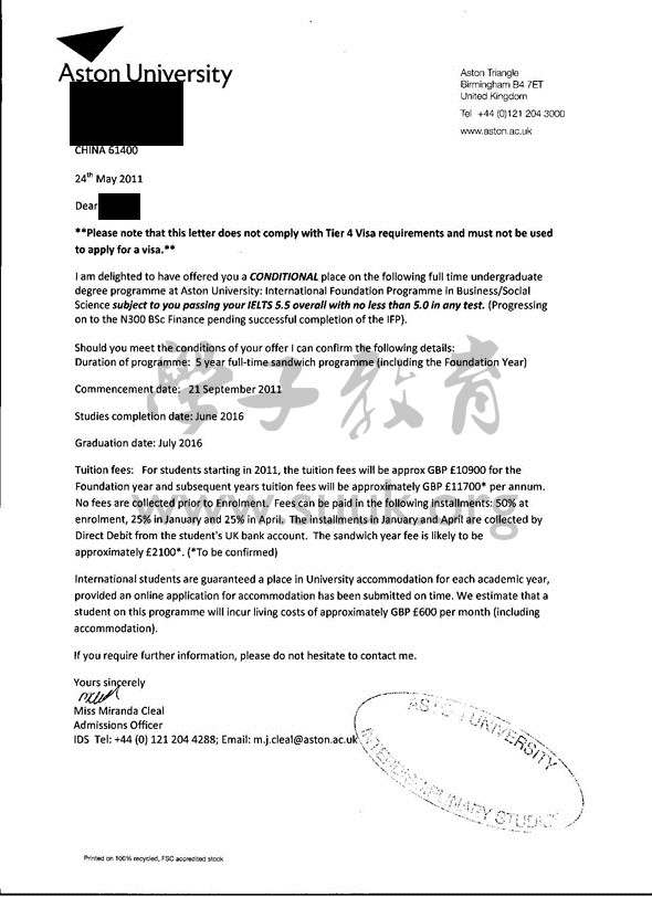 英国阿斯顿大学金融学本科预科