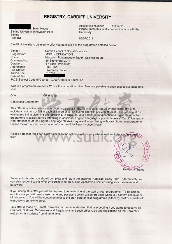 英国卡迪夫大学教育学硕士