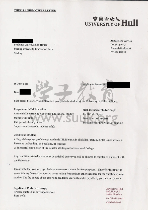 英国赫尔大学教育学硕士
