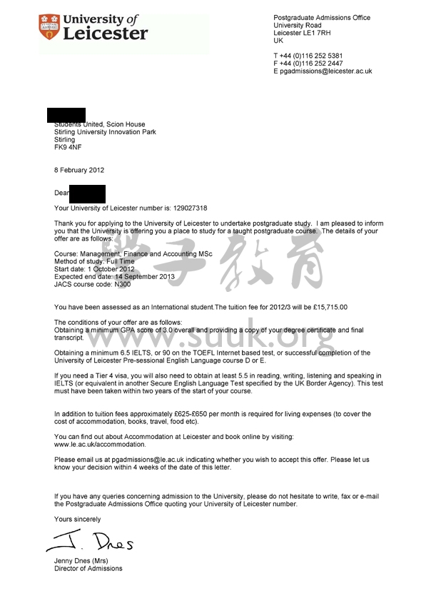 英国莱斯特大学金融和会计学硕士