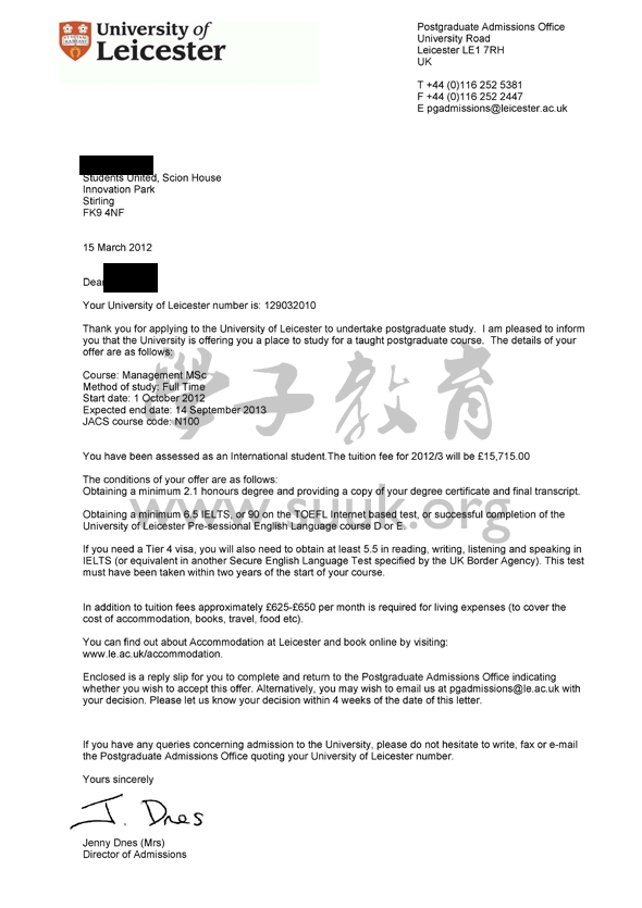 英国莱斯特大学市场学硕士