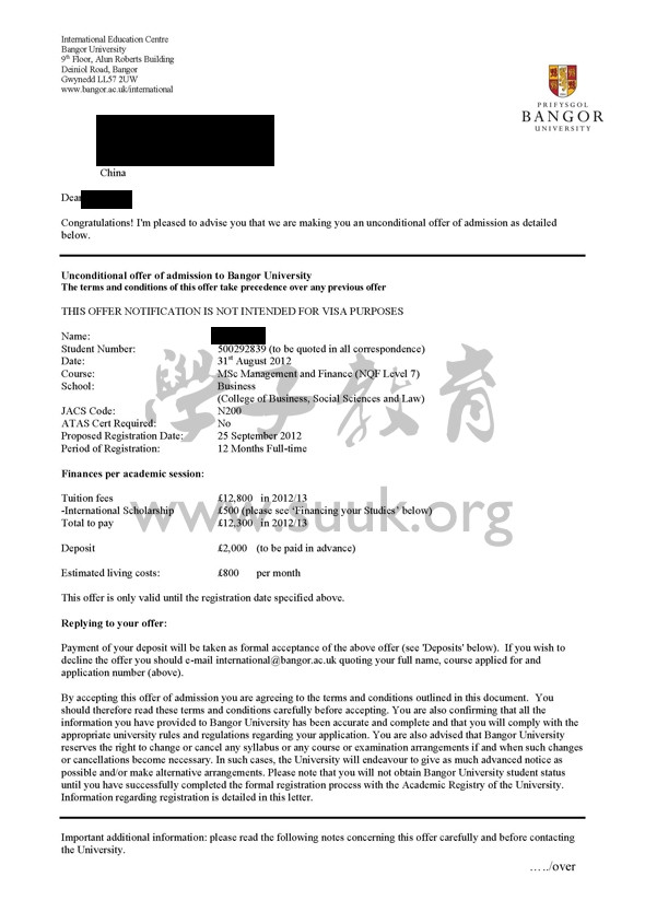 英国班戈大学管理和金融学硕士