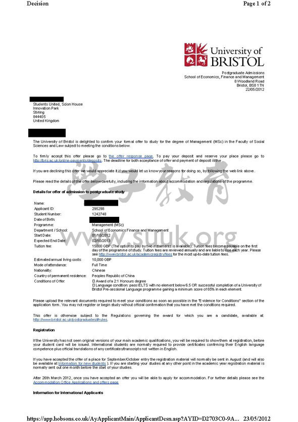 英国布里斯托大学管理学硕士
