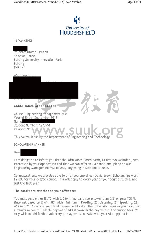 英国哈德斯菲尔德大学工程管理硕士