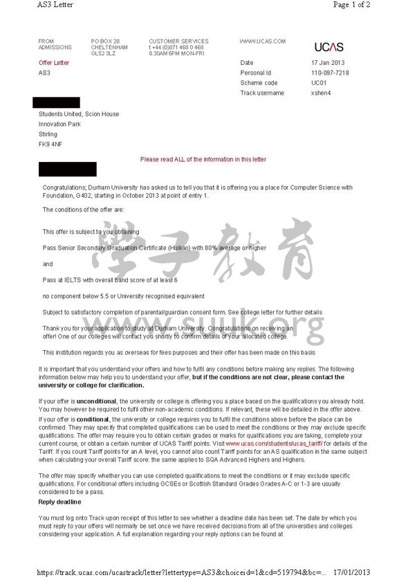 英国杜伦大学计算机科学预科+本科
