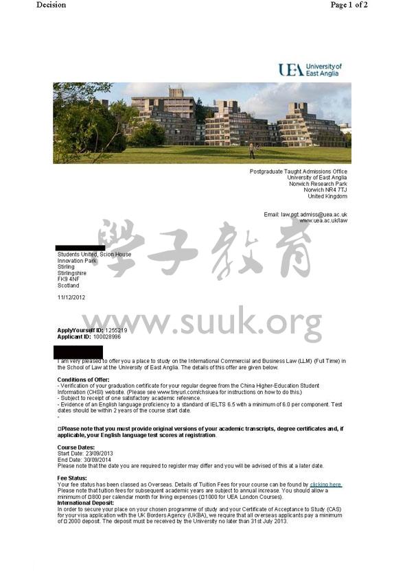 英国东英格利亚大学国际商业法硕士