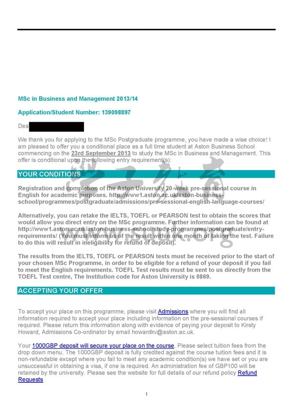 英国阿斯顿大学商业与管理硕士
