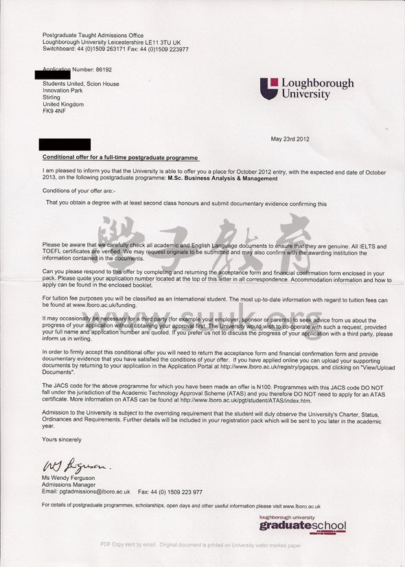 英国拉夫堡大学业务分析和管理硕士