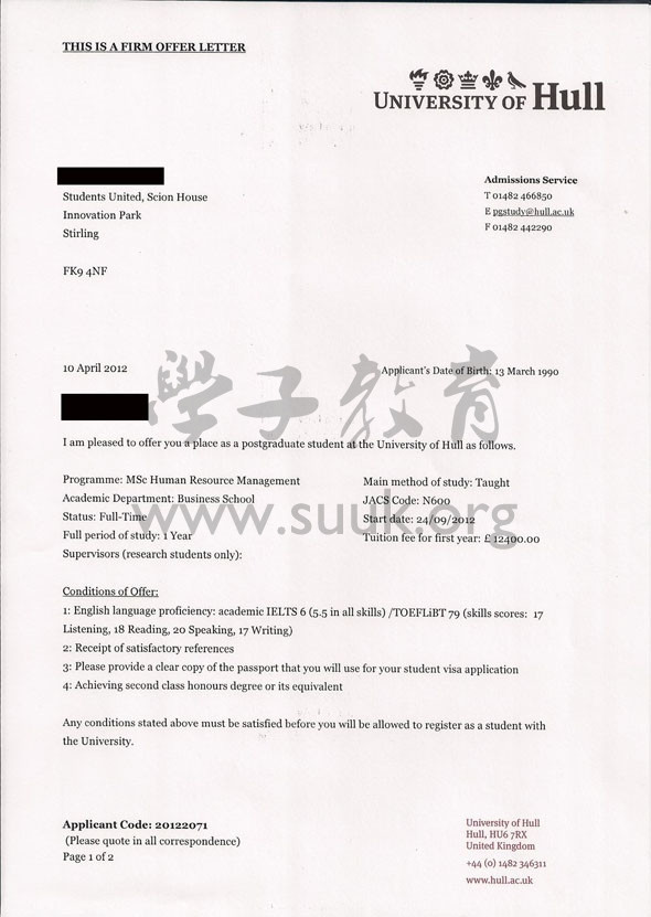 英国赫尔大学人力资源管理硕士
