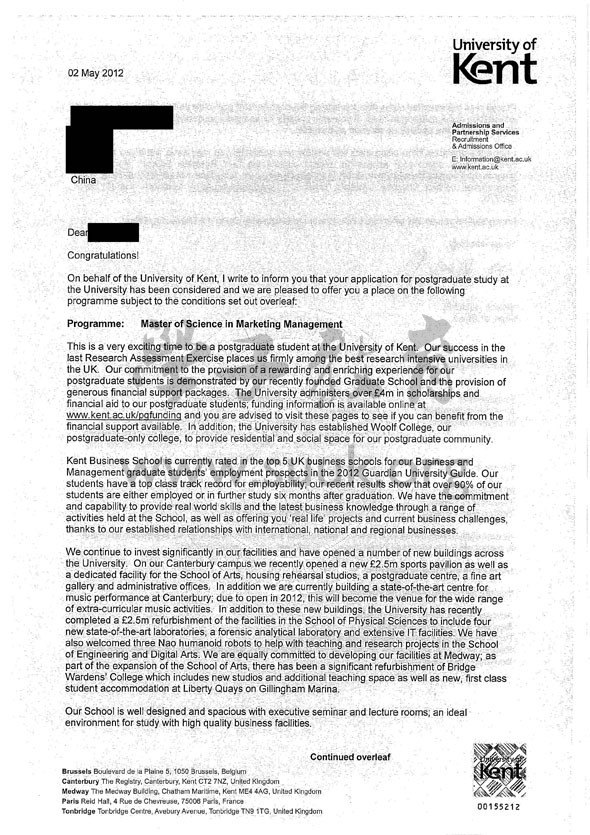 英国肯特大学管理（市场营销）硕士