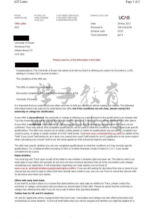 英国埃塞克斯大学经济学本科