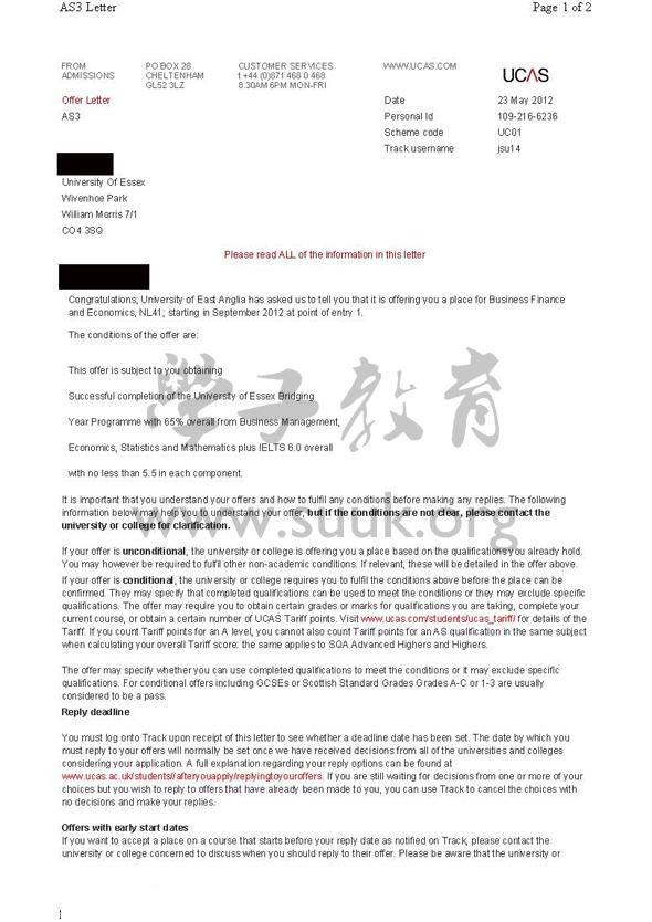 英国东英格利亚大学商业财经本科