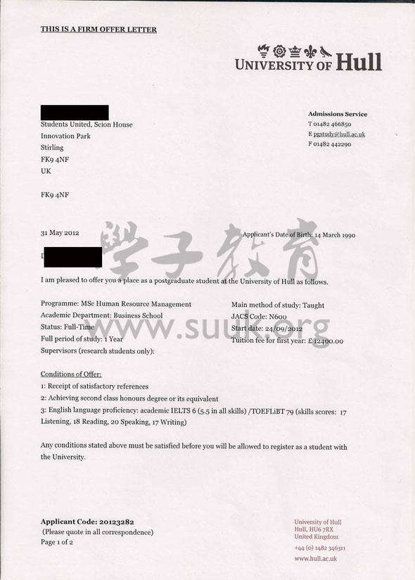 英国赫尔大学人力资源管理硕士