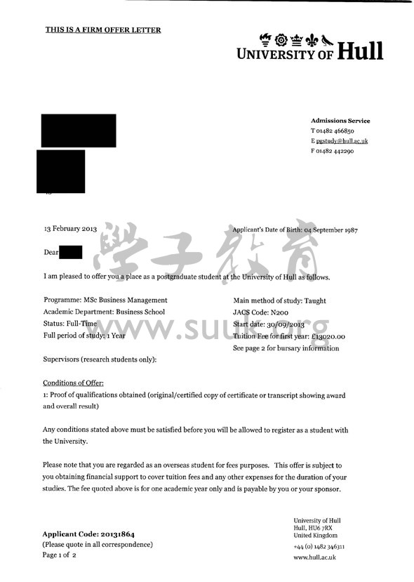 英国赫尔大学商务管理硕士