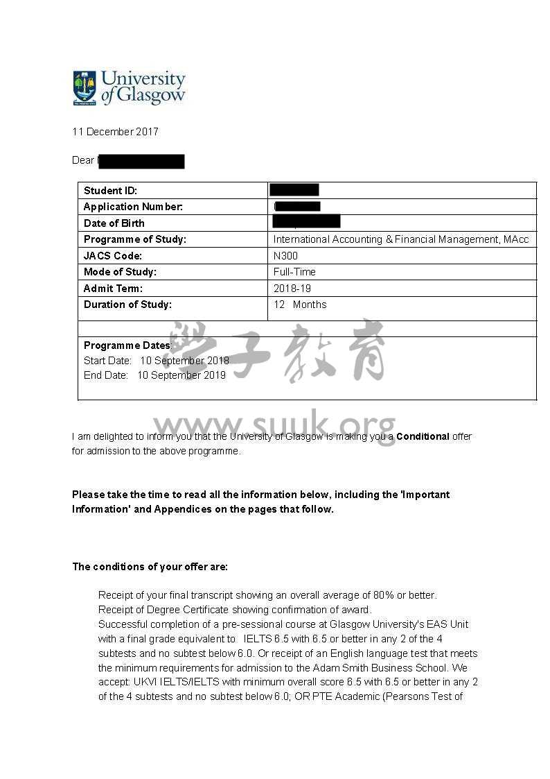 英国格拉斯哥大学国际会计与财务管理硕士