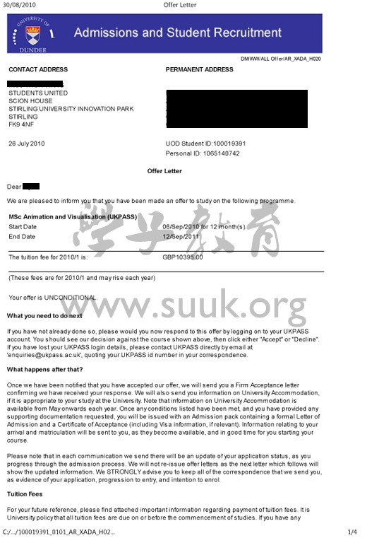 英国邓迪大学动画与可视化学硕士
