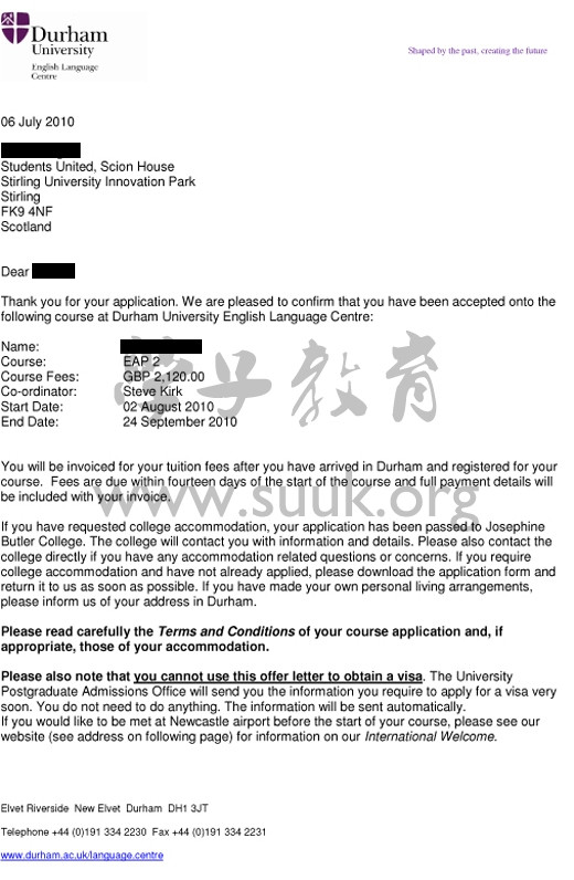 英国杜伦大学英语强化课程
