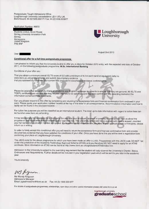 英国拉夫堡大学国际银行学硕士