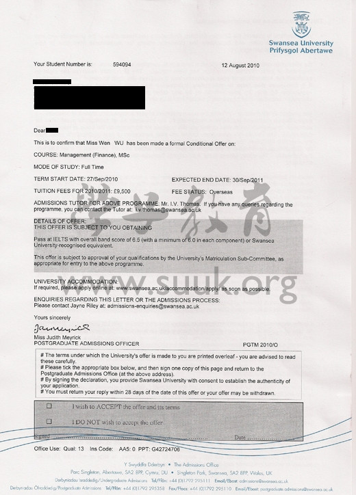 英国斯旺西大学管理(金融)学硕士