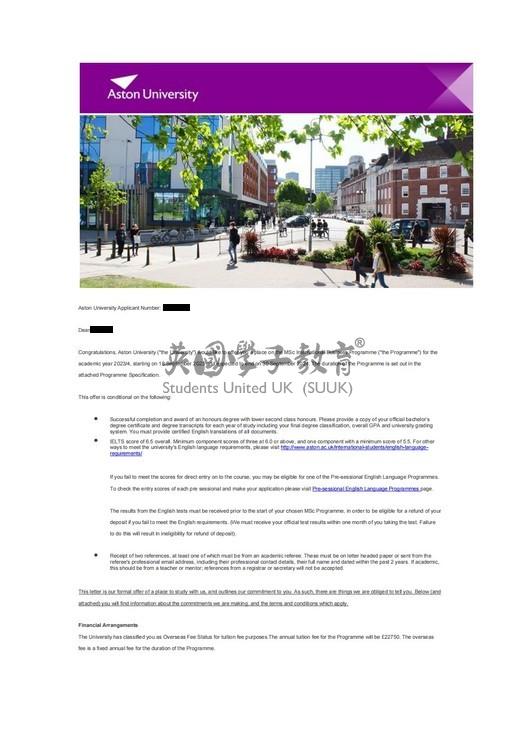 英国阿斯顿大学国际商务硕士